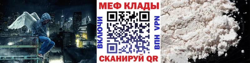 Наркошоп Пестово Кокаин Каннабис A PVP ГАШ Мефедрон