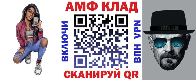 АМФЕТАМИН 98% Пестово