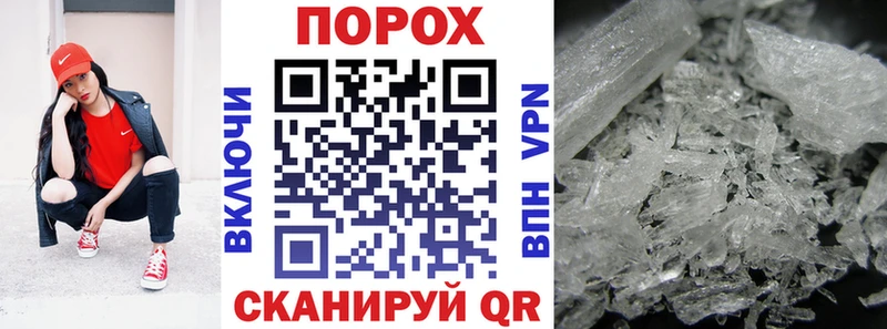 Amphetamine 98% дарнет шоп Пестово