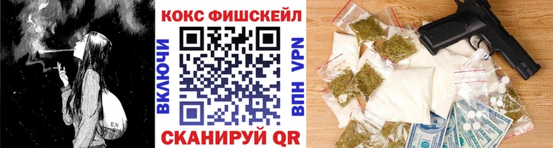 Кокаин Эквадор  Пестово 