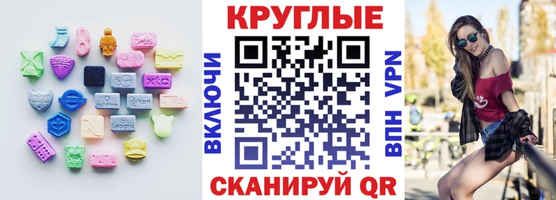 ЭКСТАЗИ 280мг  купить наркотик  Пестово 