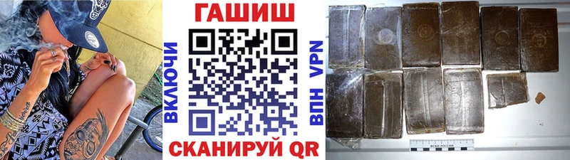 магазин продажи наркотиков  Пестово  Гашиш AMNESIA HAZE 