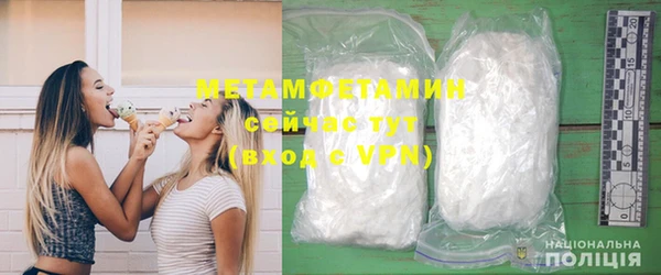 мяу мяу мука Вязники