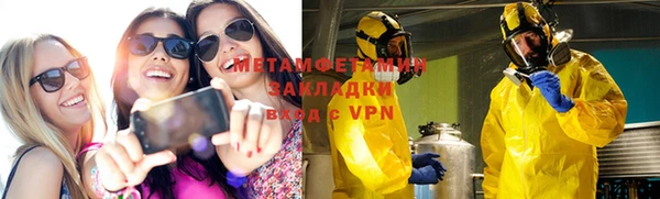 бутик Вязьма