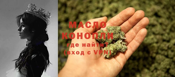 бутик Вязьма