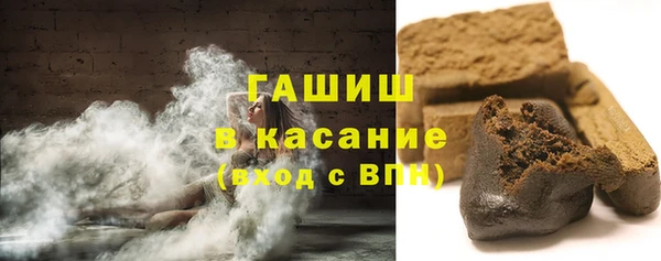 бутик Вязьма