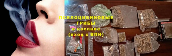 бутик Вязьма