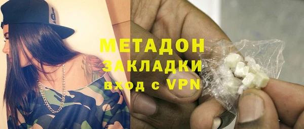 бутик Вязьма