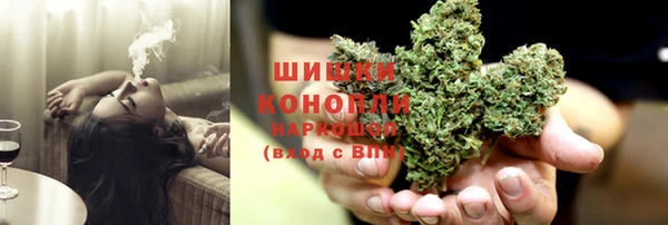 бутик Вязьма