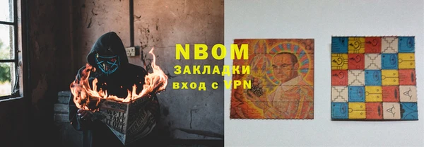мяу мяу мука Вязники
