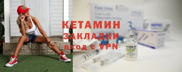 бутик Вязьма