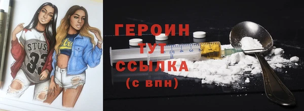 мяу мяу мука Вязники