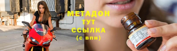 мяу мяу мука Вязники