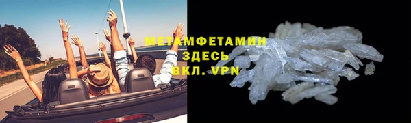 амф Волосово