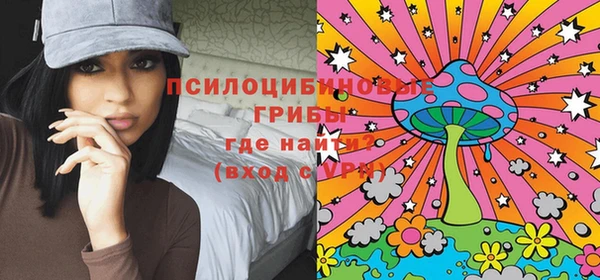 бутик Вязьма