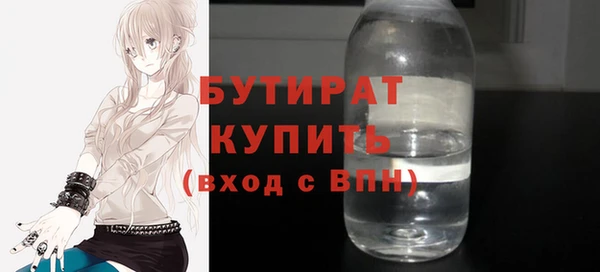 COCAINE Володарск
