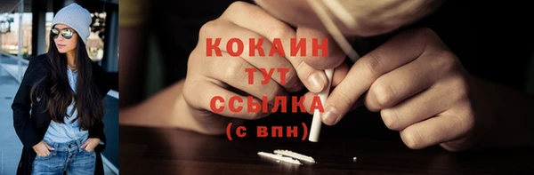 бутик Вязьма