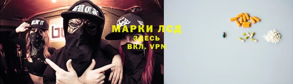 бутик Вязьма