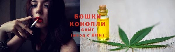 бутик Вязьма
