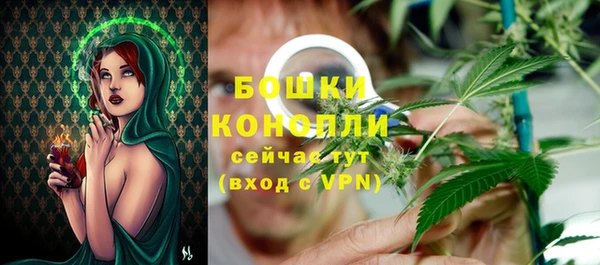 бутик Вязьма