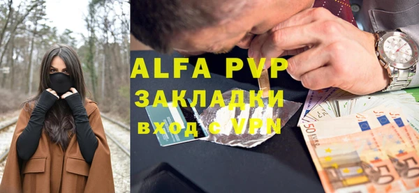 бутик Вязьма