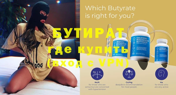 бутик Вязьма