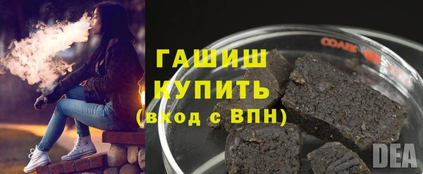 мяу мяу мука Вязники