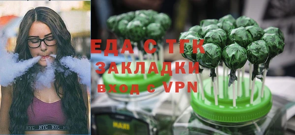 мяу мяу мука Вязники
