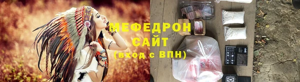 мяу мяу мука Вязники