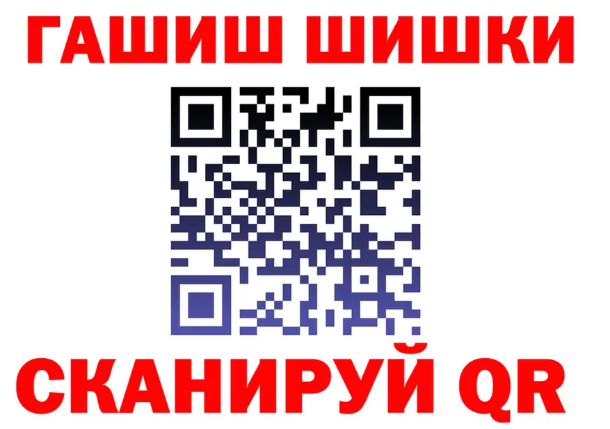 ГАШ VHQ зеркало shop omg Пестово