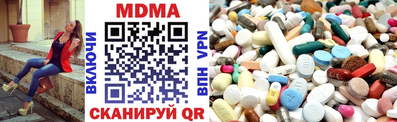 сколько стоит  Пестово  MDMA crystal 