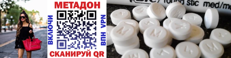 blacksprut ССЫЛКА  Пестово  Метадон methadone 