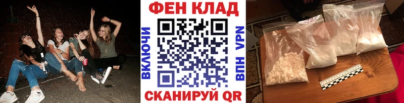 Метамфетамин винт Пестово