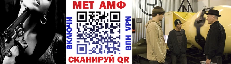 Метамфетамин Methamphetamine Пестово