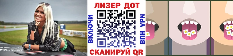 Марки NBOMe 1,5мг  Пестово 