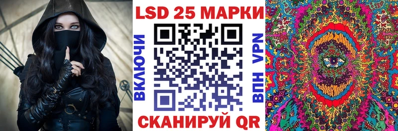 Марки NBOMe 1500мкг Пестово