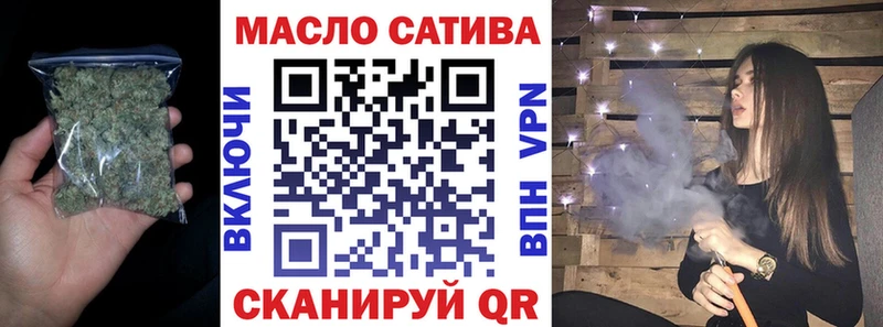 магазин  наркотиков  Пестово  Дистиллят ТГК вейп 
